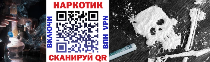 Купить закладку Амфетамин  Меф  Alpha-PVP  ГАШ  Псилоцибиновые грибы  Канабис  Кокаин  Кировград