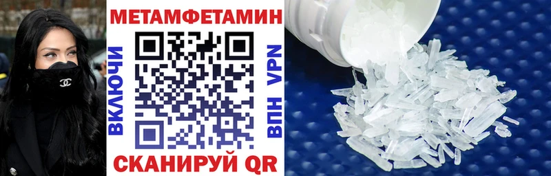 Купить закладки Кировград АМФ 97%