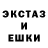 MDMA кристаллы NexT RinE