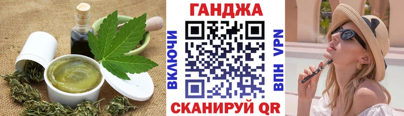 Еда ТГК конопля  Купить закладки  Кировград 