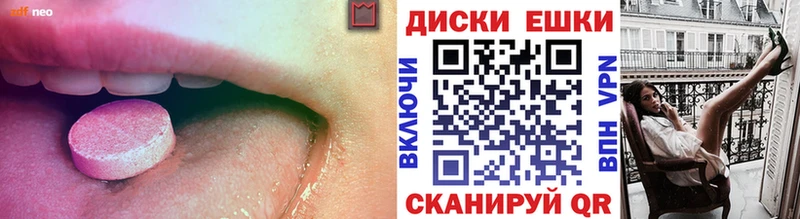 Купить Кировград Экстази TESLA