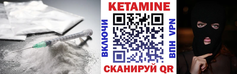 Купить закладки  Кировград  КЕТАМИН VHQ 