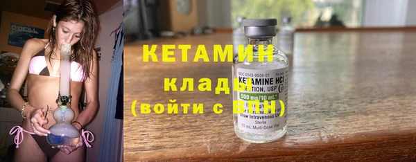 COCAINE Кинешма
