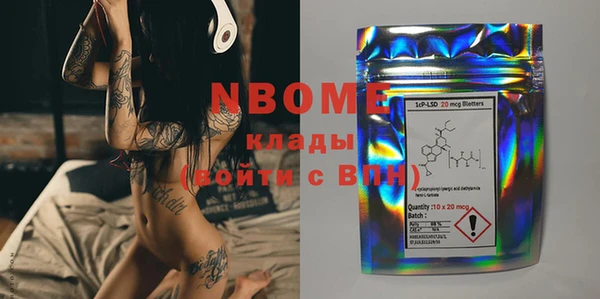 COCAINE Кинешма