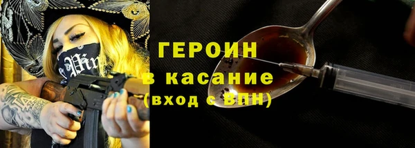 COCAINE Кинешма