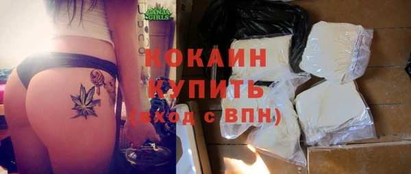 COCAINE Кинешма