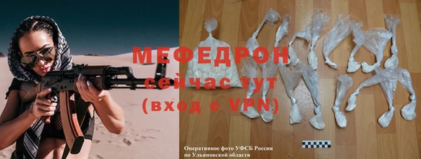 ECSTASY Киренск