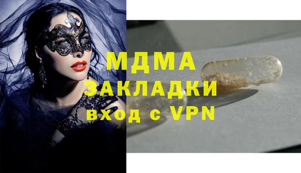 ECSTASY Киренск