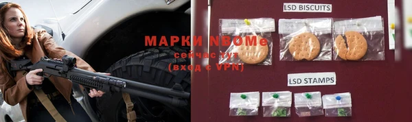 COCAINE Кинешма