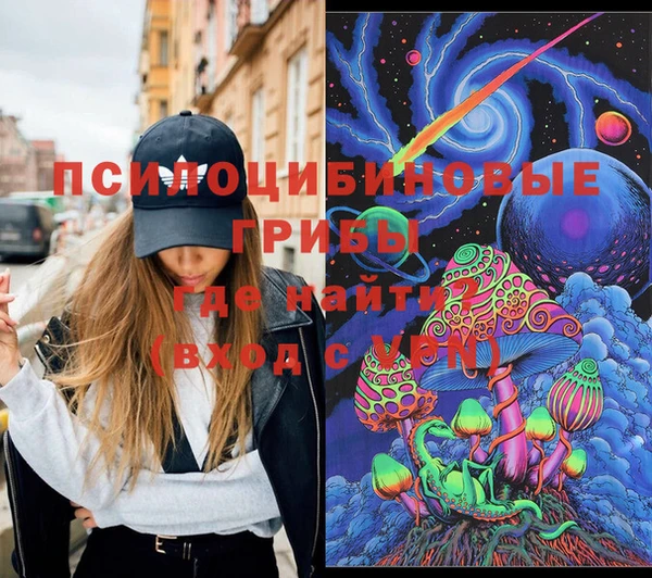 COCAINE Кинешма