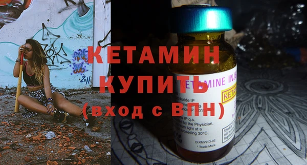 ECSTASY Киренск