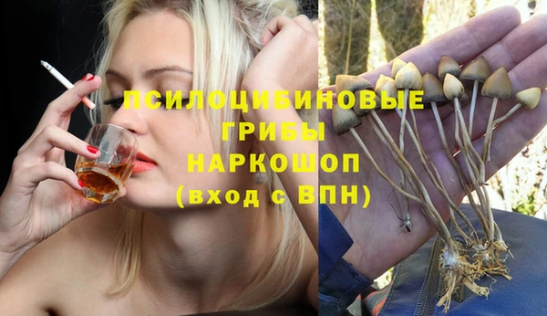 COCAINE Кинешма