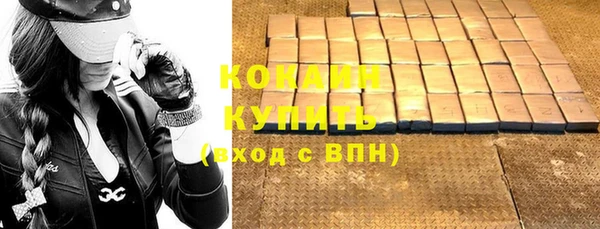COCAINE Кинешма