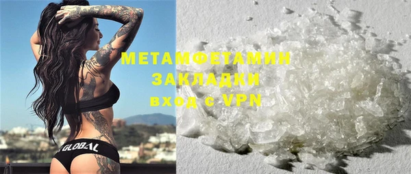 ECSTASY Киренск