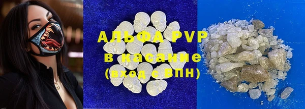 альфа пвп VHQ Касимов