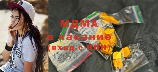 ECSTASY Киренск
