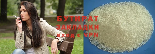ECSTASY Киренск