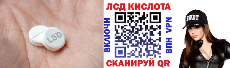 LSD-25 экстази ecstasy  Купить где  Кировград 