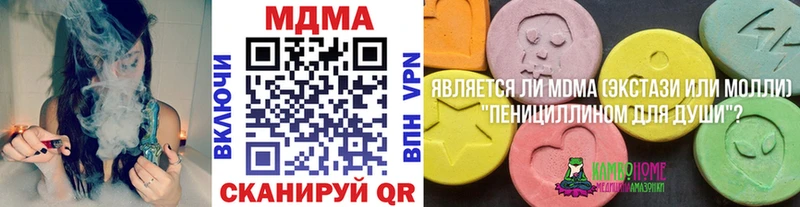 MDMA VHQ Кировград