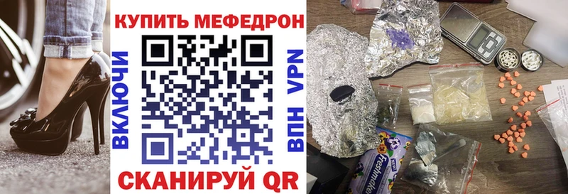 Купить где  Кировград  МЯУ-МЯУ мука 