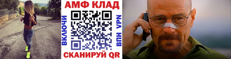 Метамфетамин винт  Купить закладки  Кировград 