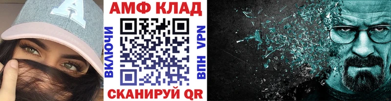 Метамфетамин винт Кировград