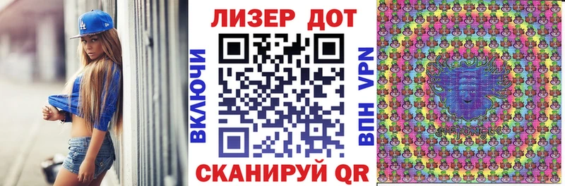 Купить где  Кировград  Марки NBOMe 1,8мг 